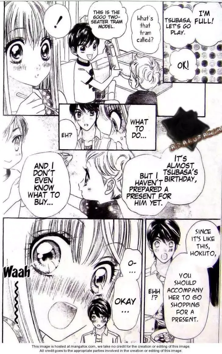 Super Express Hiyokko Chapter 1.1 page 25
