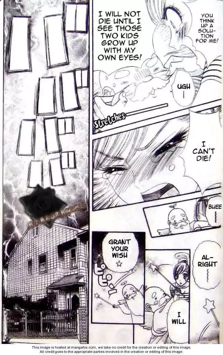 Super Express Hiyokko Chapter 1.1 page 13