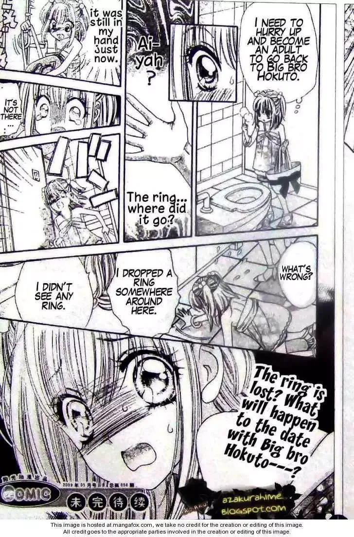 Super Express Hiyokko Chapter 1.1 page 32