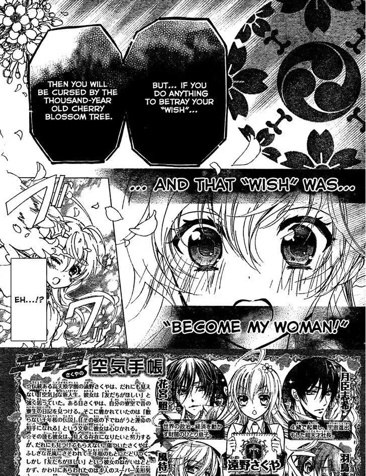 Super Darling! Chapter 2 page 4