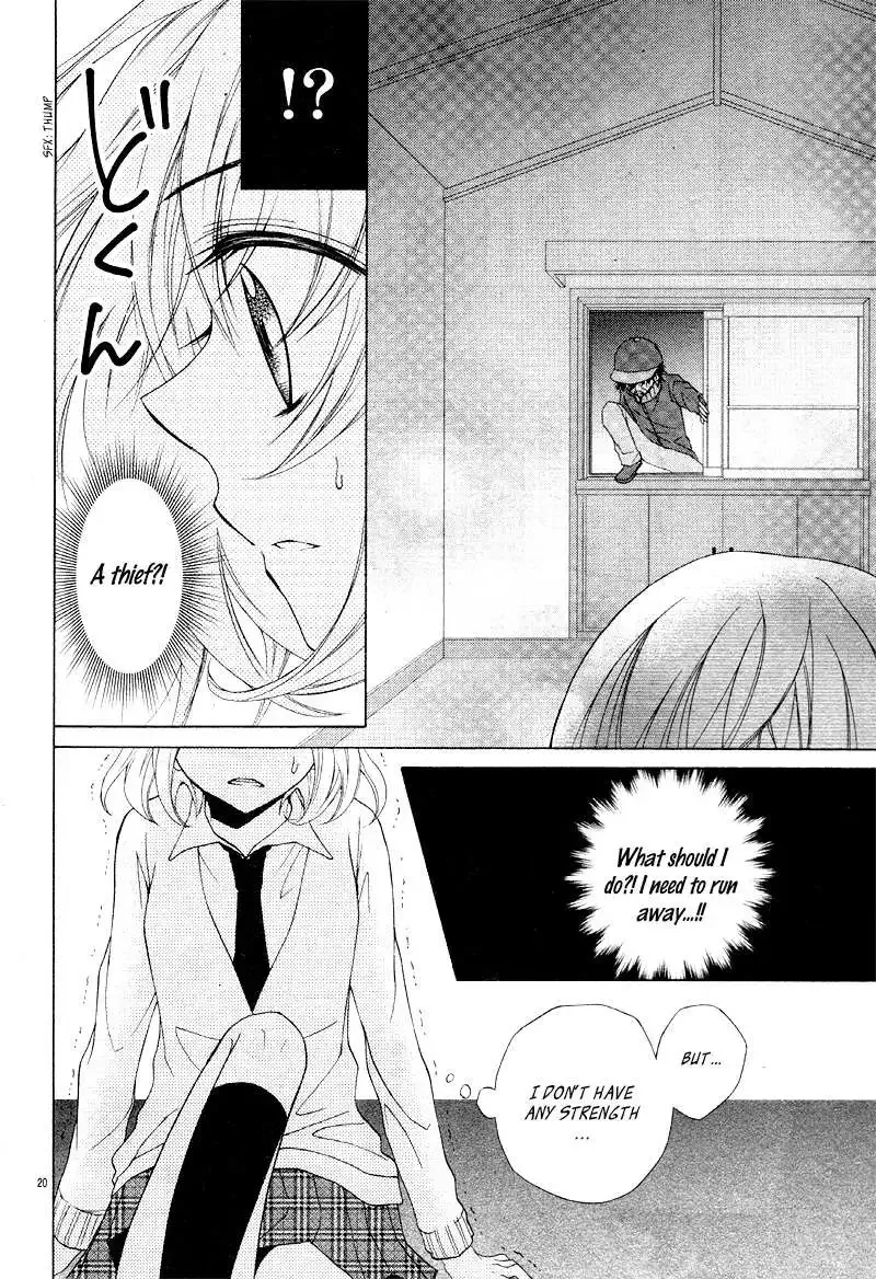 Sweet Bitter Room Chapter 1 page 25