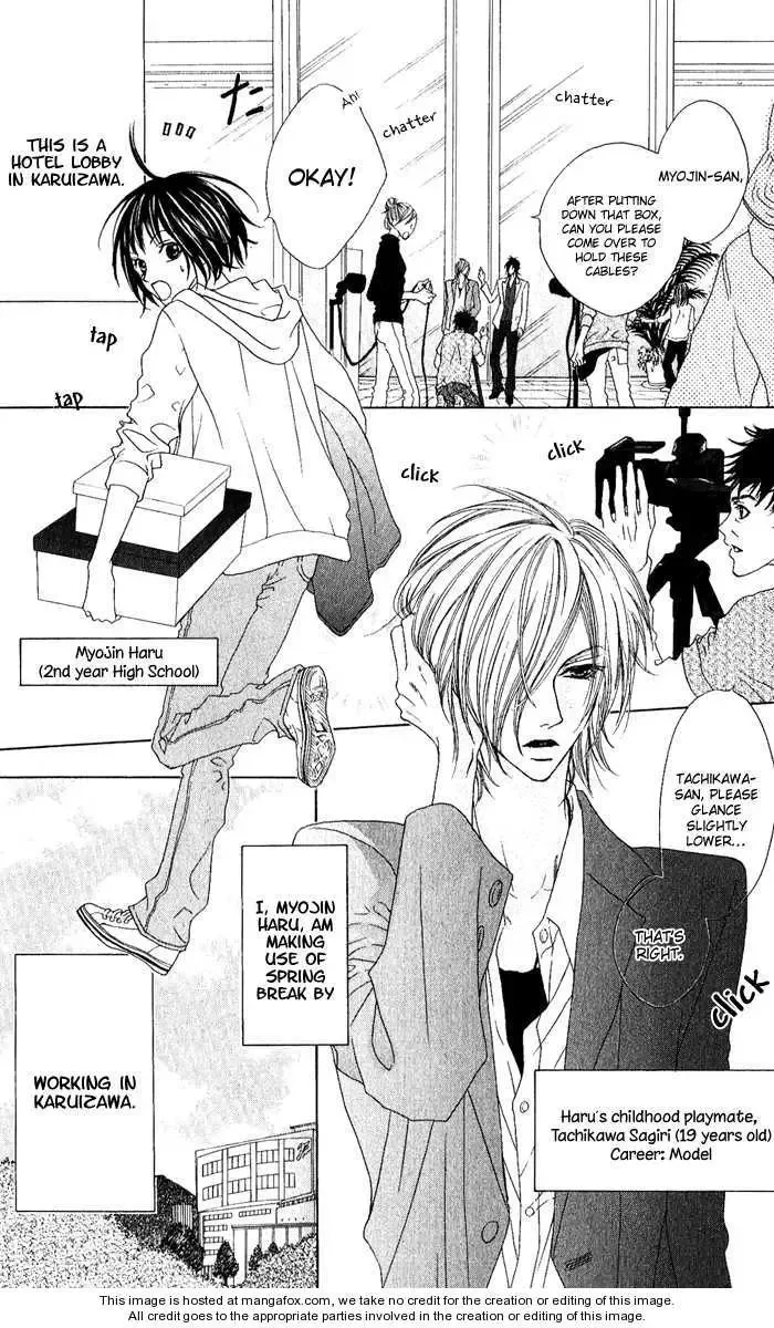 Sweet Black Chapter 3 page 7