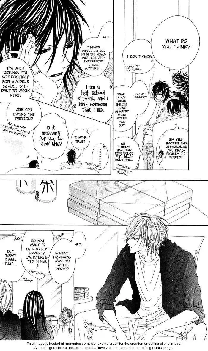 Sweet Black Chapter 3 page 15
