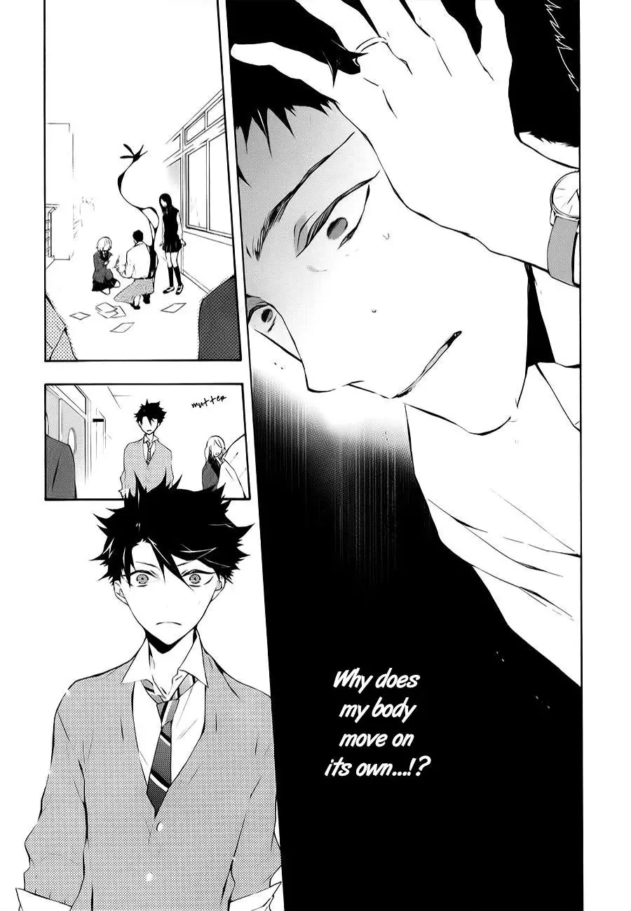 Gaitou Alice Chapter 3 page 5