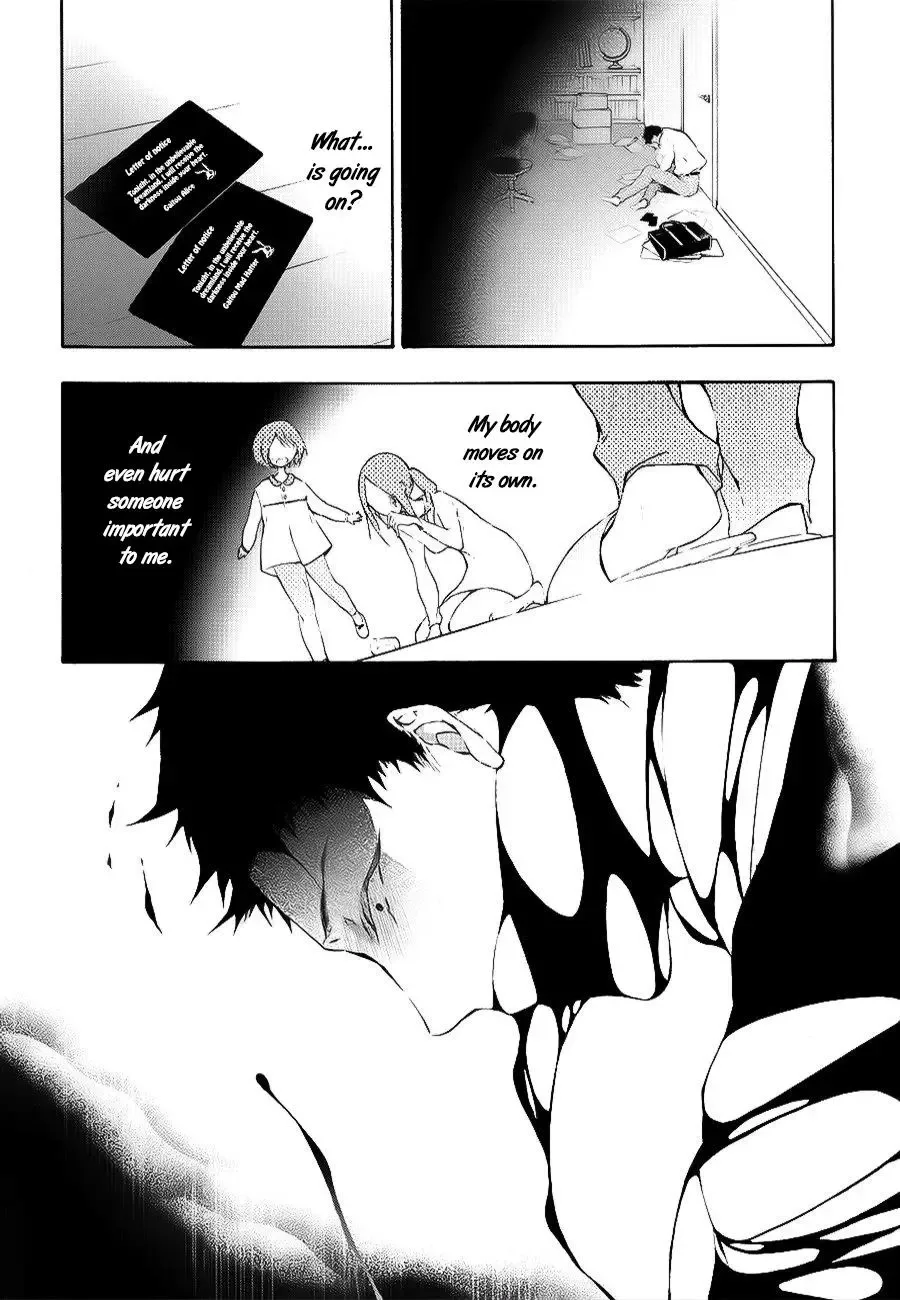 Gaitou Alice Chapter 3 page 15