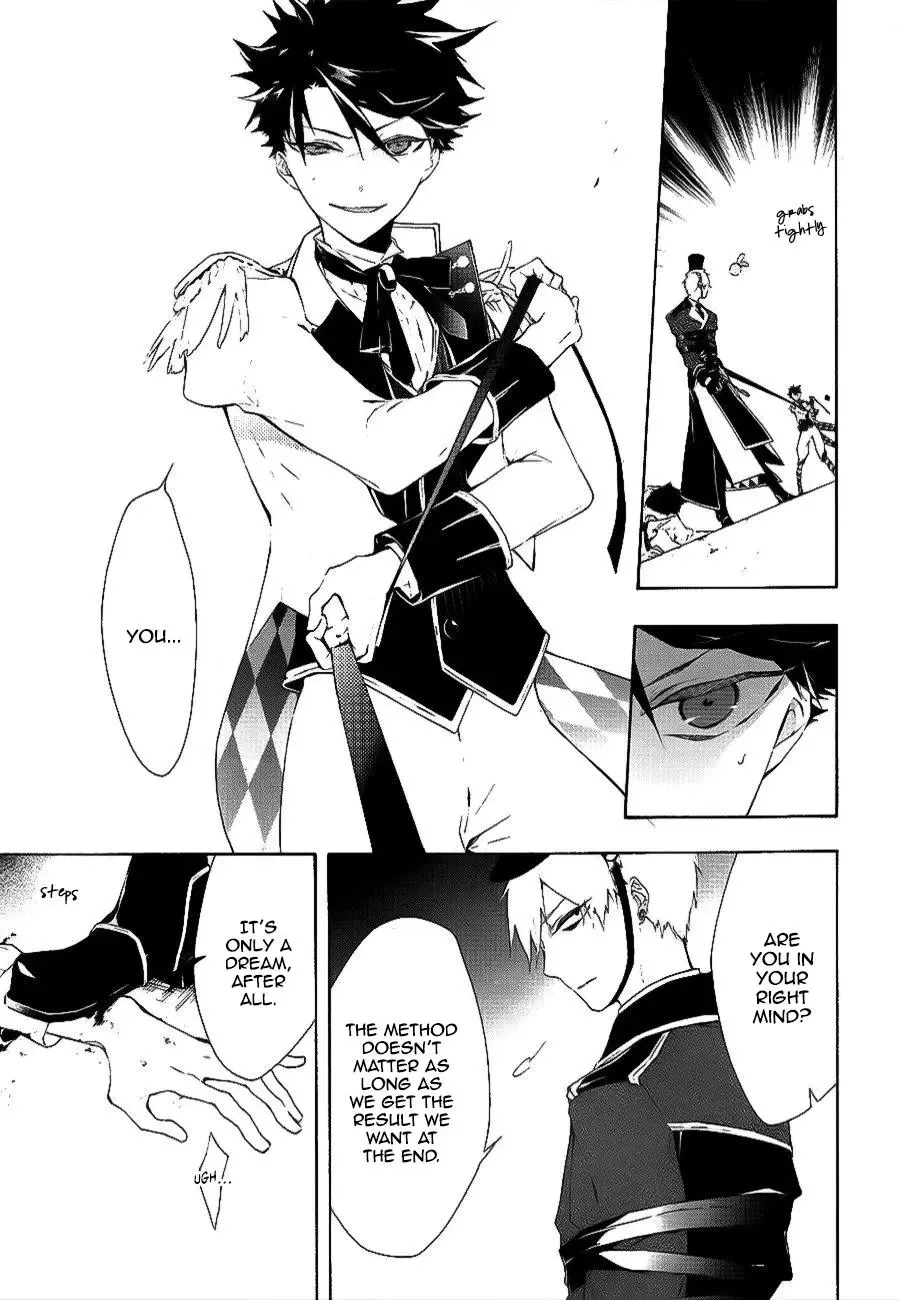 Gaitou Alice Chapter 3 page 25