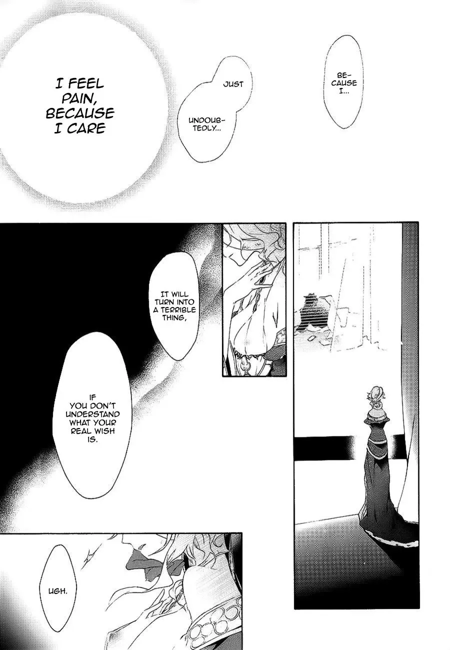 Gaitou Alice Chapter 3 page 47