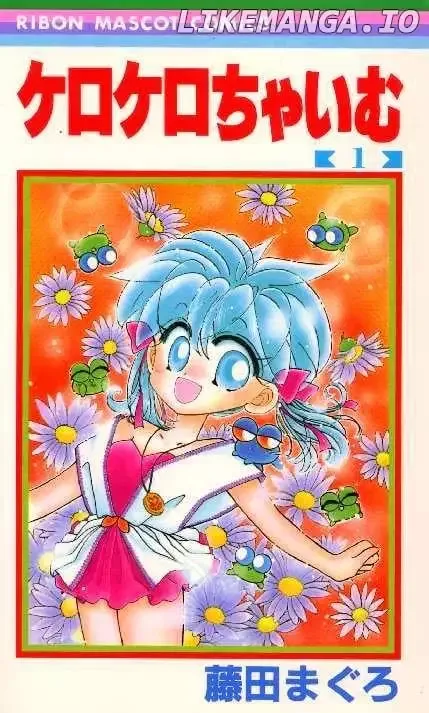 Kero Kero Chime Chapter 1.1 page 1