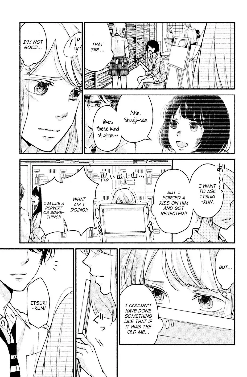 Sekirara ni Kiss Chapter 3 page 7