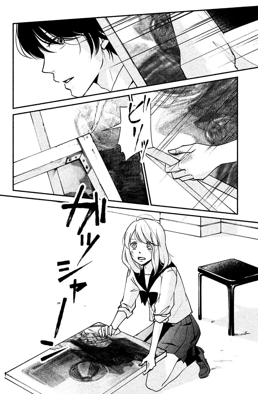 Sekirara ni Kiss Chapter 3 page 16
