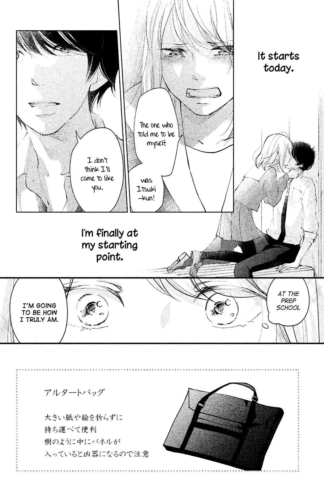 Sekirara ni Kiss Chapter 3 page 4