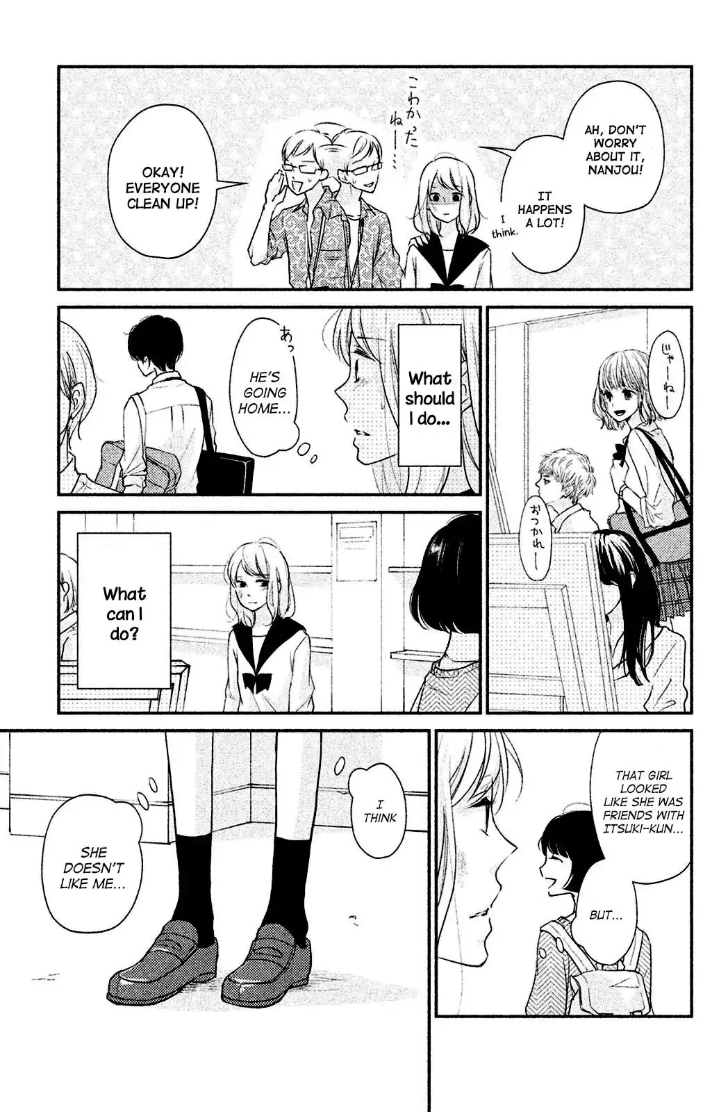 Sekirara ni Kiss Chapter 3 page 19