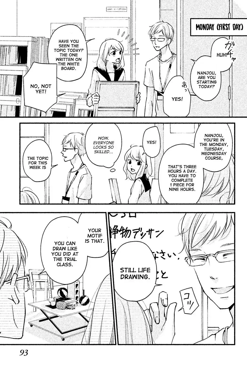 Sekirara ni Kiss Chapter 3 page 5