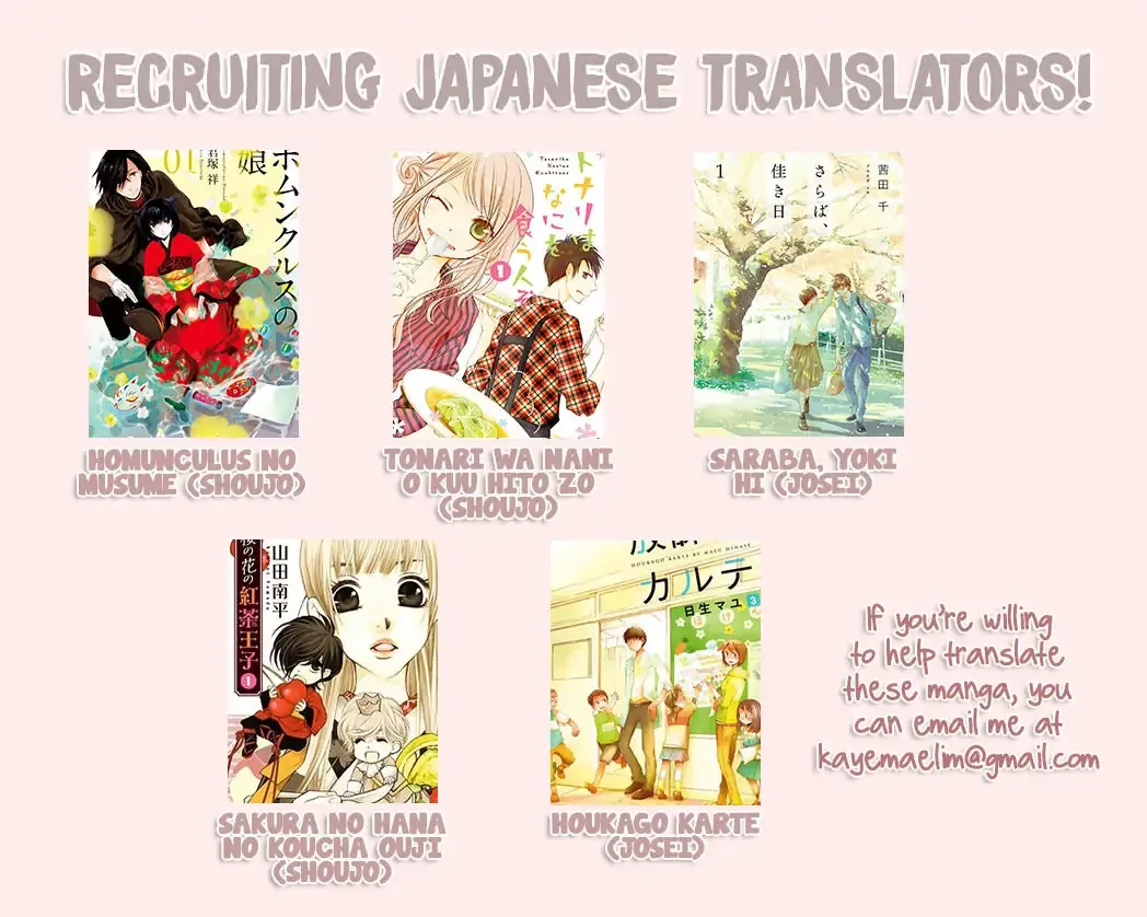 Sekirara ni Kiss Chapter 3 page 2