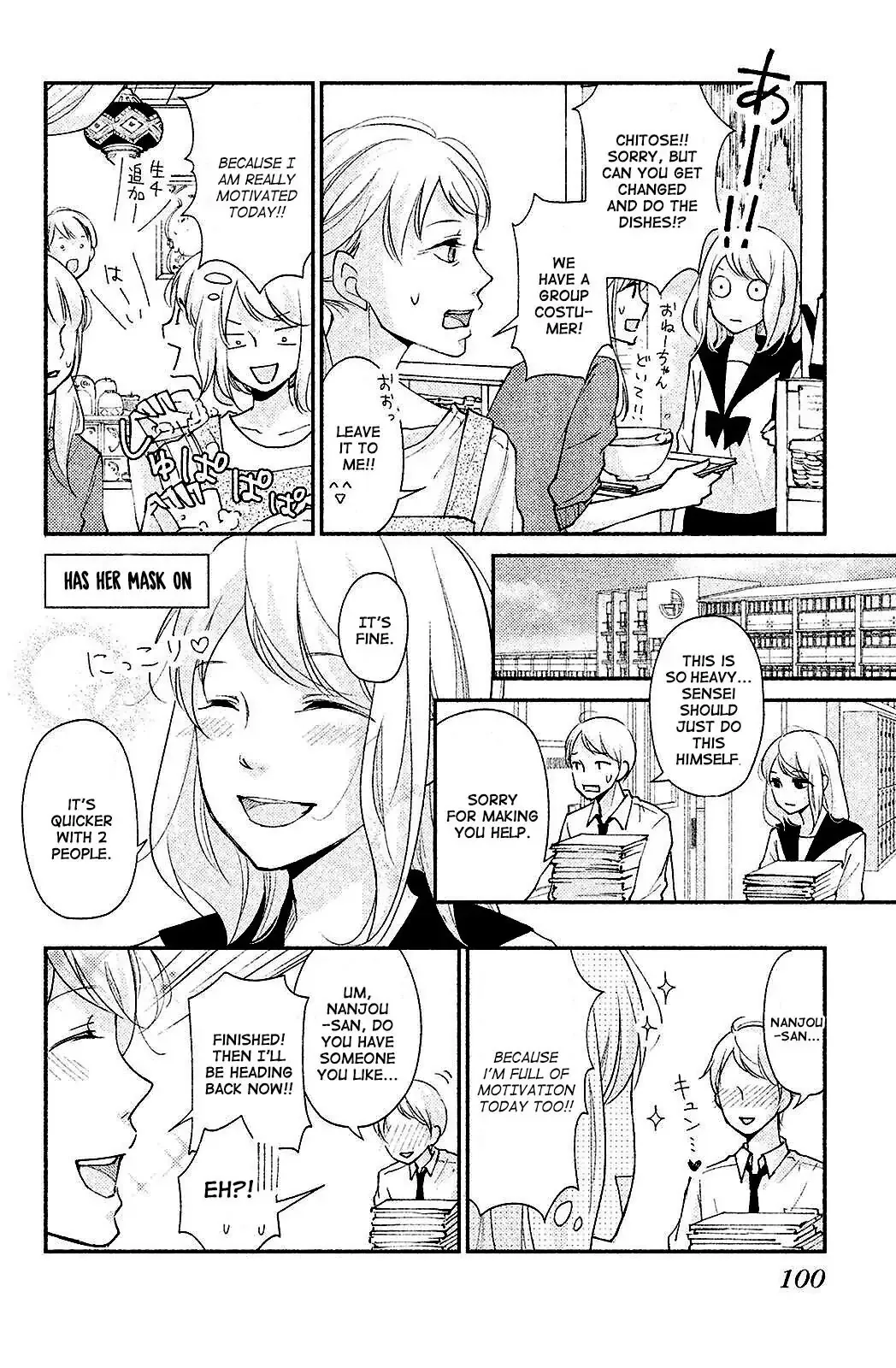 Sekirara ni Kiss Chapter 3 page 12
