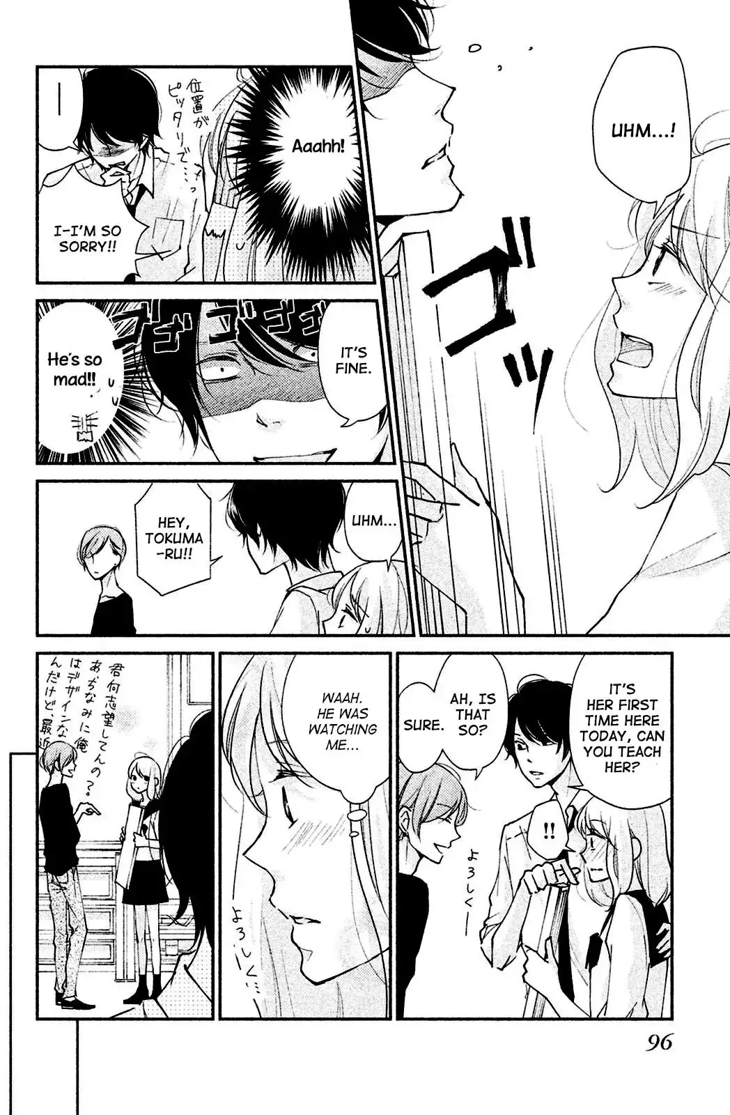 Sekirara ni Kiss Chapter 3 page 8