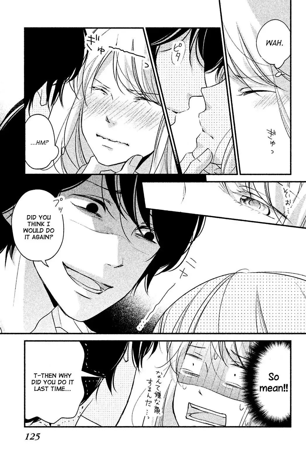 Sekirara ni Kiss Chapter 3 page 37
