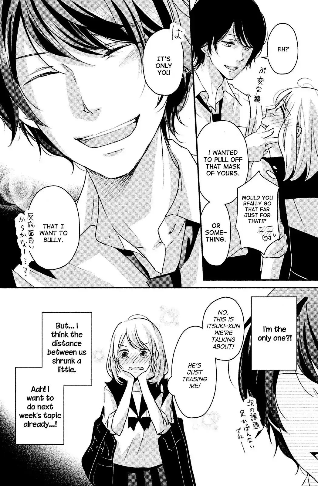 Sekirara ni Kiss Chapter 3 page 38