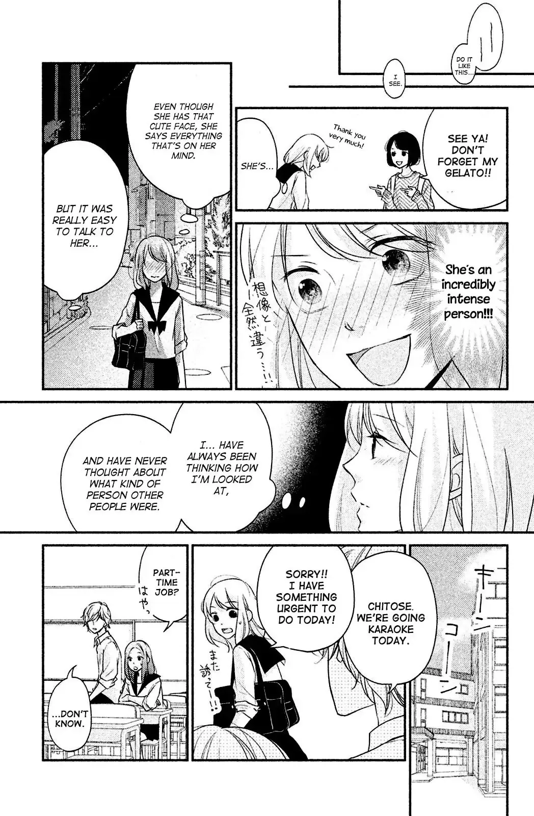 Sekirara ni Kiss Chapter 3 page 25