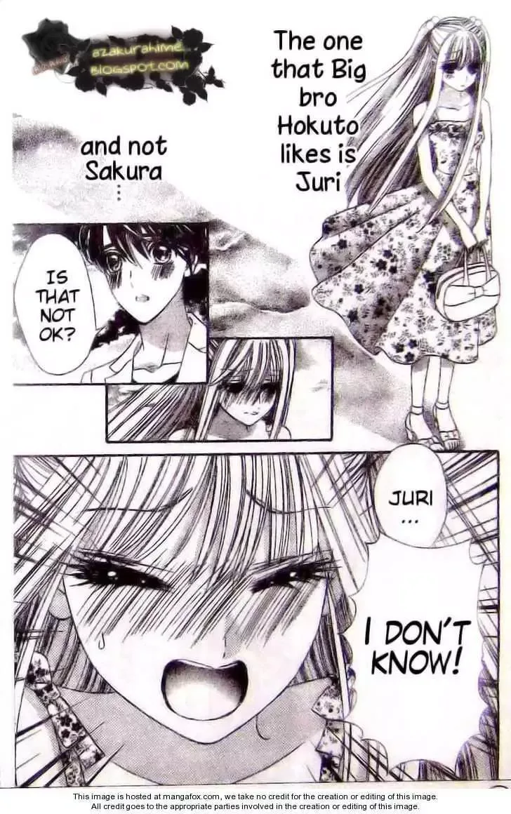 Super Express Hiyokko Chapter 1.2 page 15