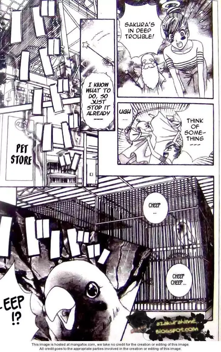 Super Express Hiyokko Chapter 1.2 page 3