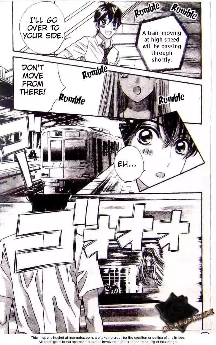 Super Express Hiyokko Chapter 1.2 page 23