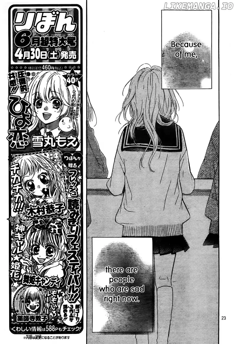 Nagareboshi Lens Chapter 4 page 25
