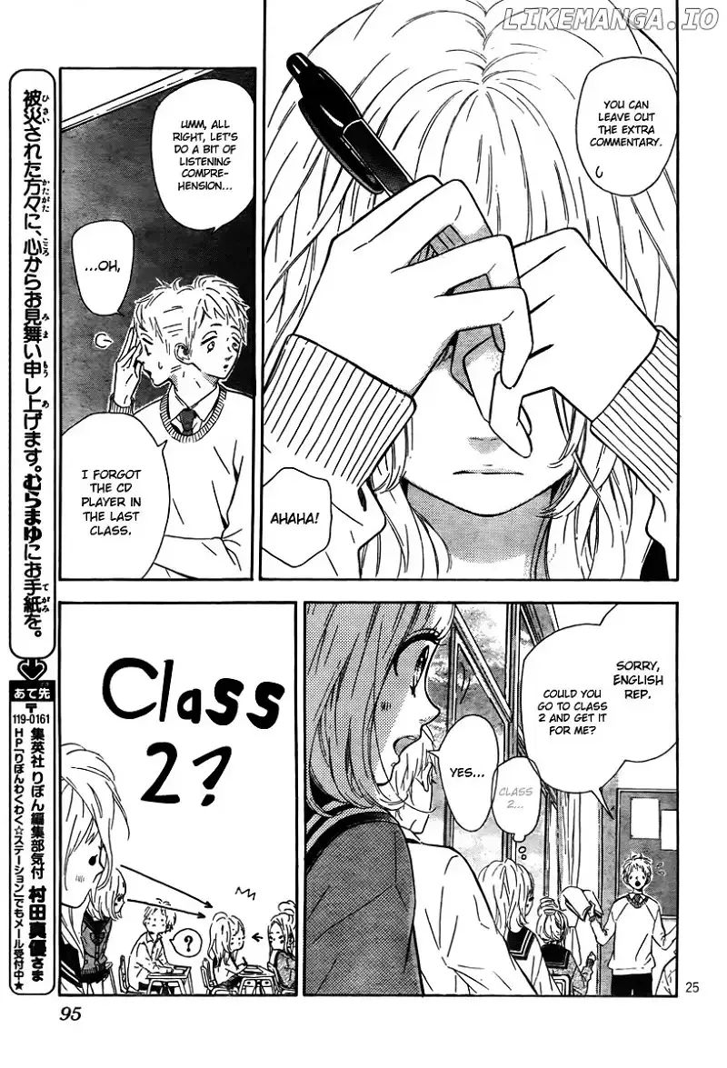 Nagareboshi Lens Chapter 4 page 27