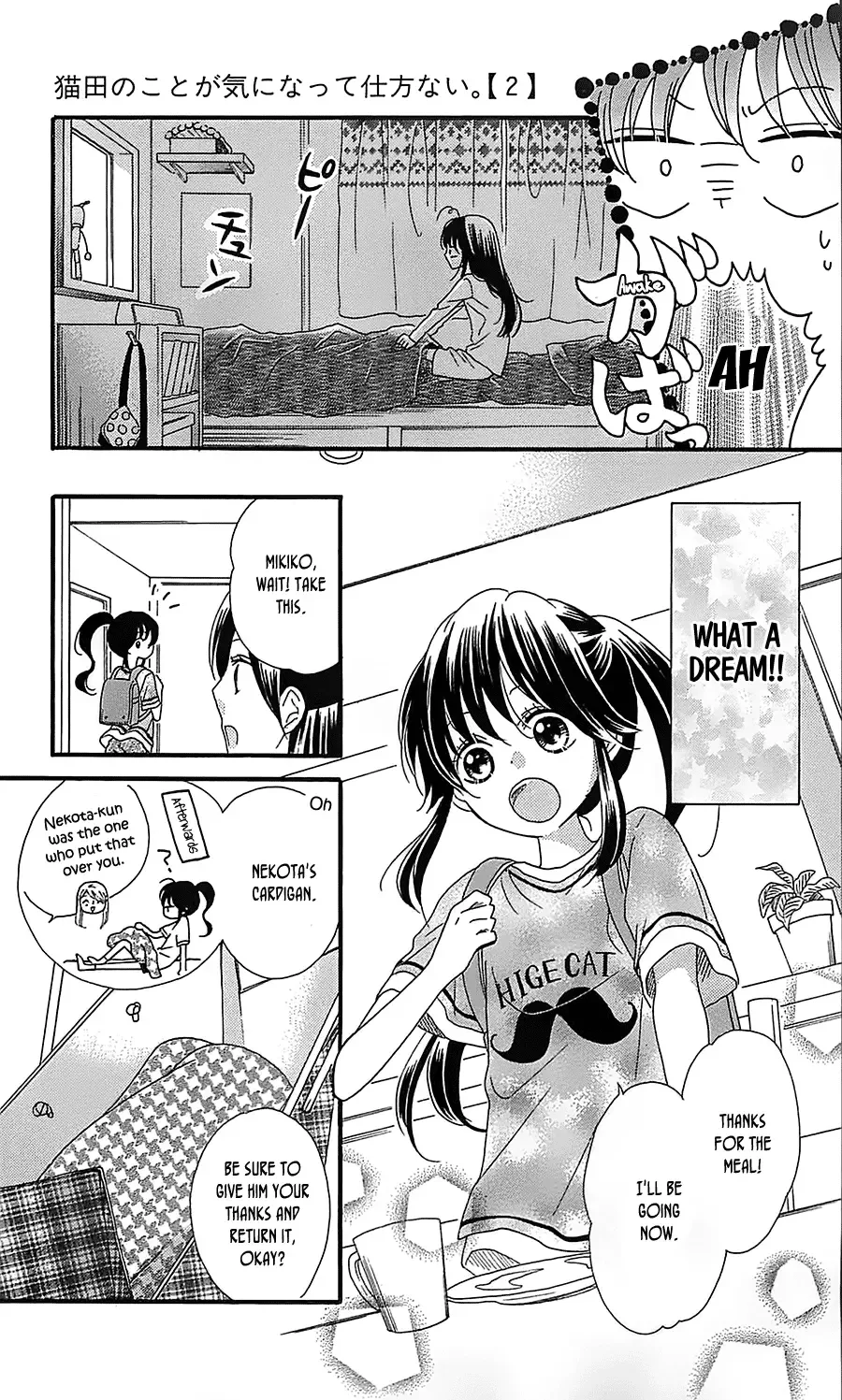 Nekota no Koto ga Ki ni Natte Shikatanai Chapter 7 page 4
