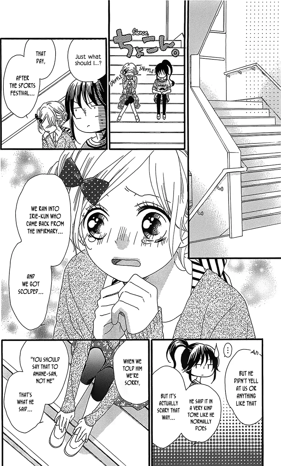 Nekota no Koto ga Ki ni Natte Shikatanai Chapter 7 page 9