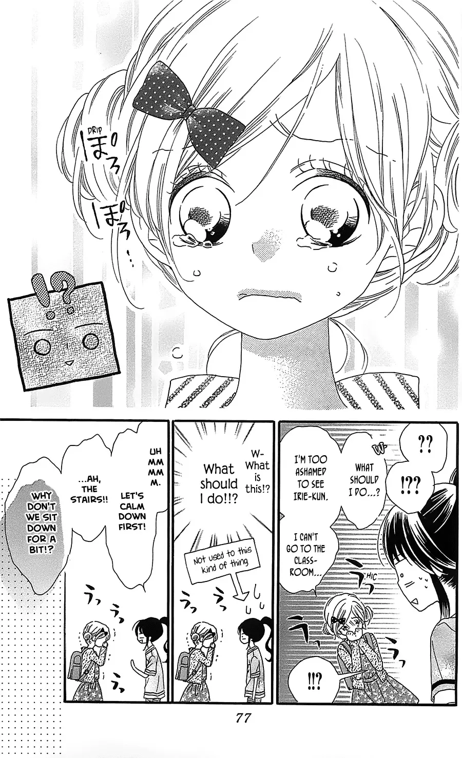 Nekota no Koto ga Ki ni Natte Shikatanai Chapter 7 page 8