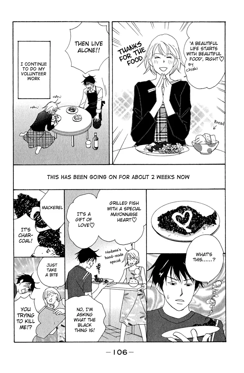 Nodame Cantabile Chapter 4 page 12