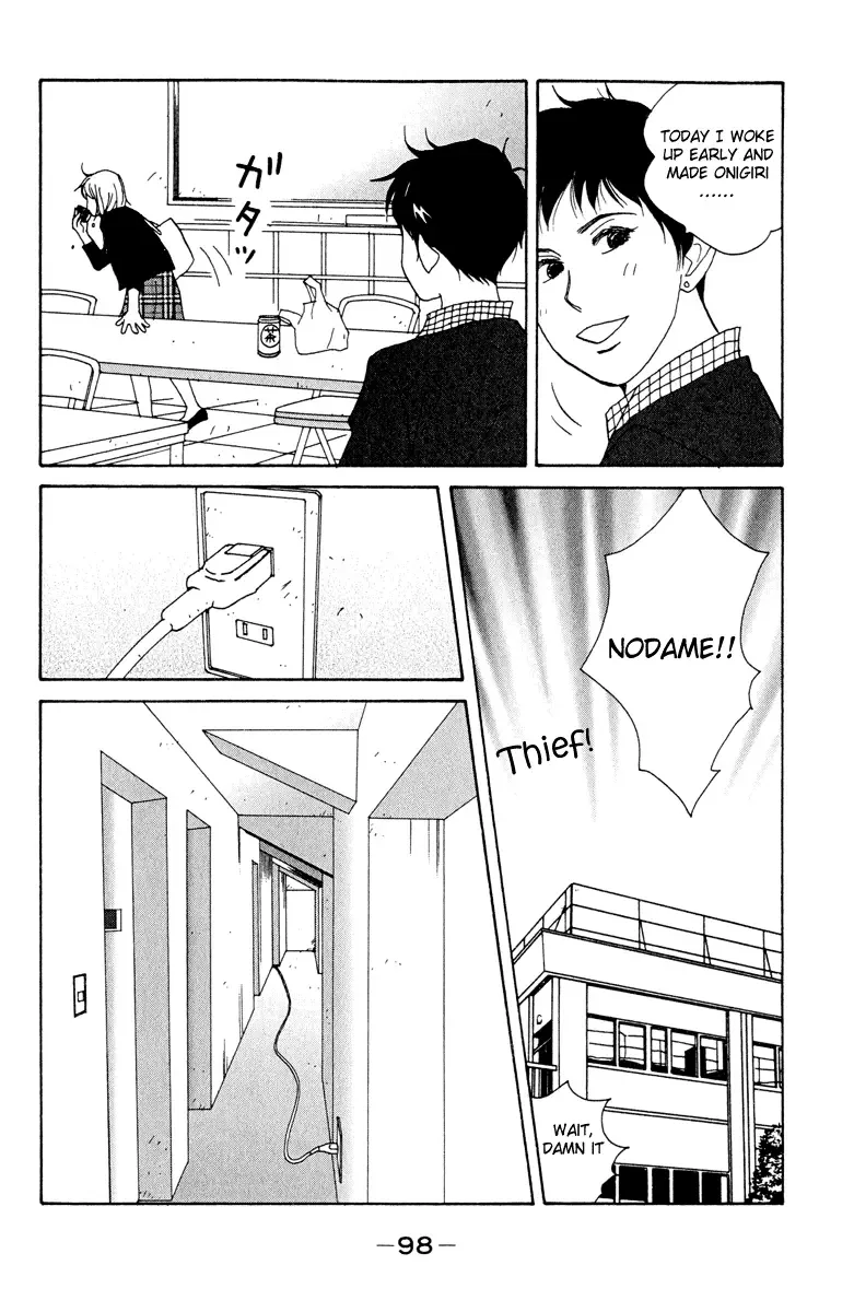 Nodame Cantabile Chapter 4 page 4