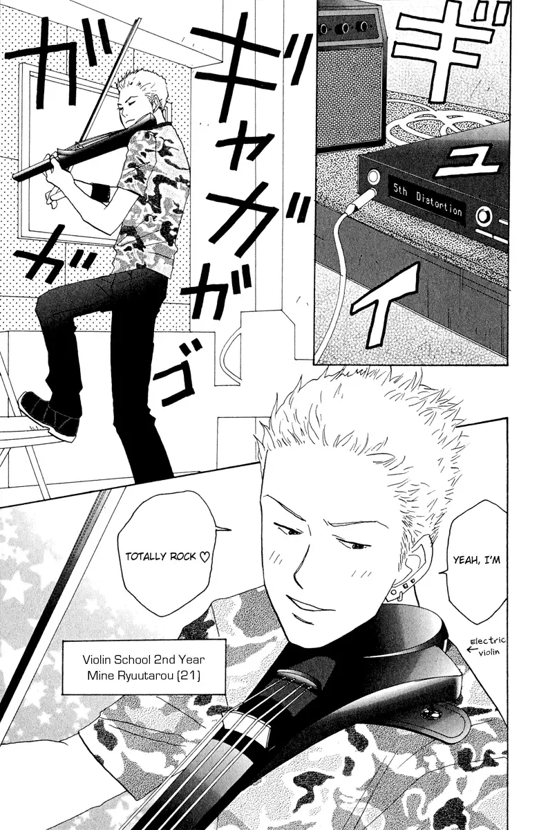 Nodame Cantabile Chapter 4 page 5