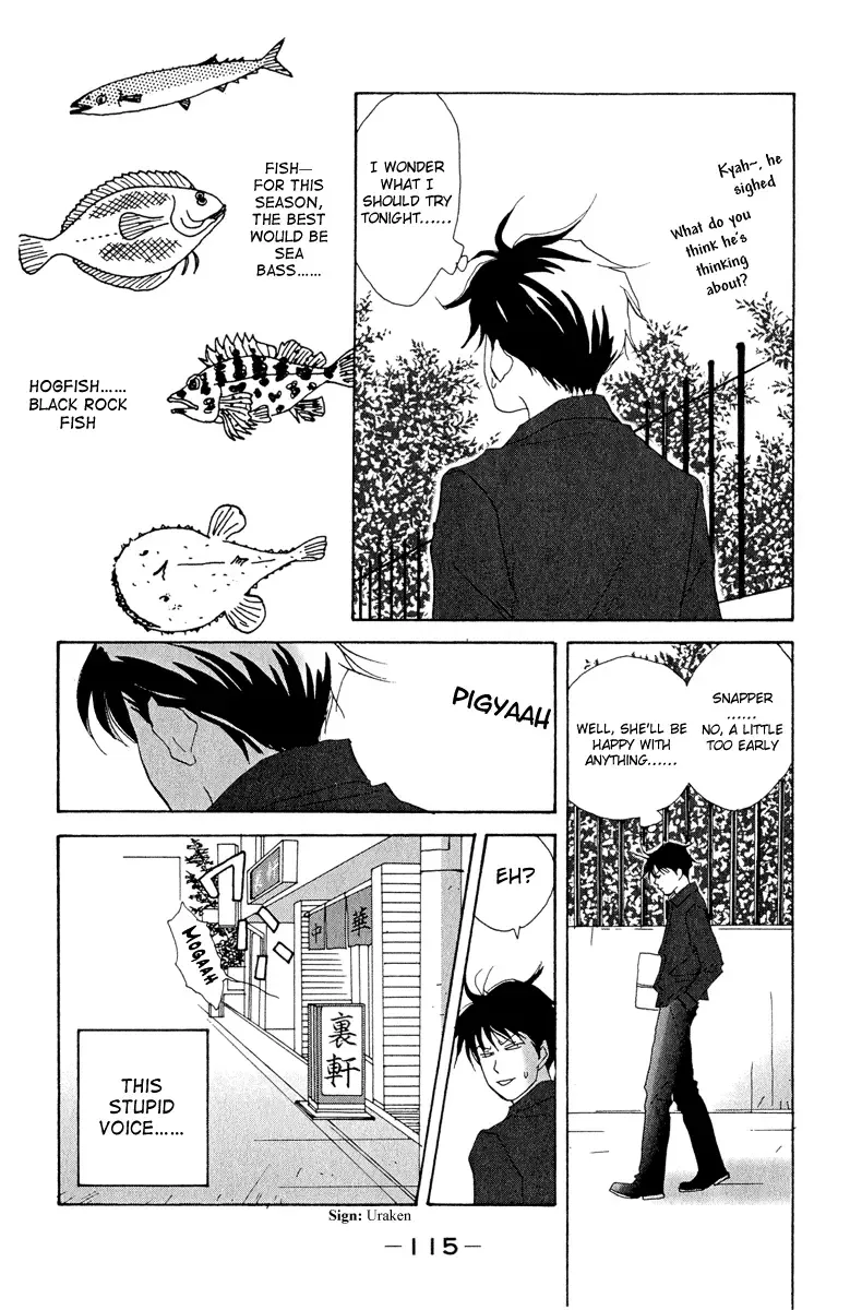 Nodame Cantabile Chapter 4 page 21