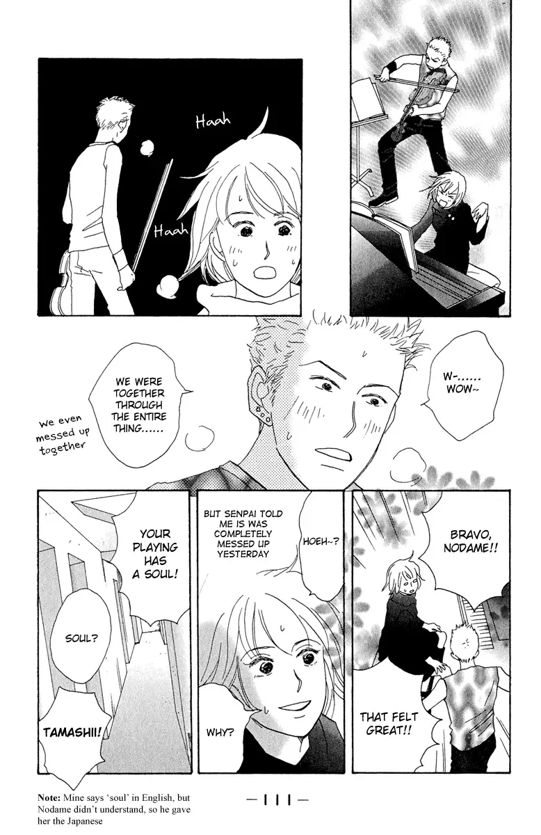Nodame Cantabile Chapter 4 page 17
