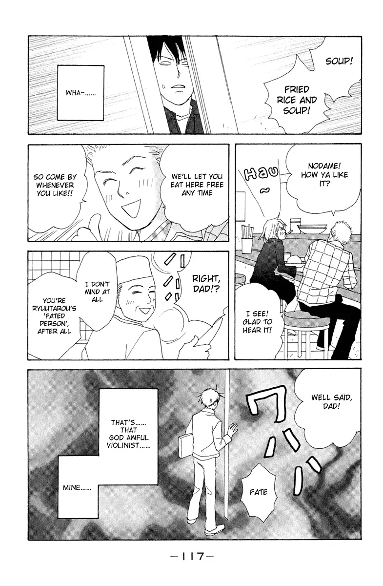 Nodame Cantabile Chapter 4 page 23