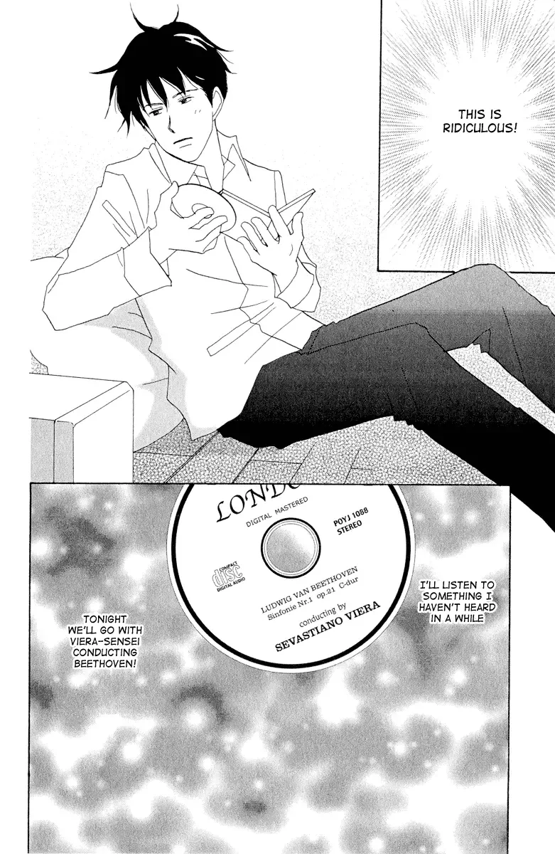 Nodame Cantabile Chapter 4 page 26