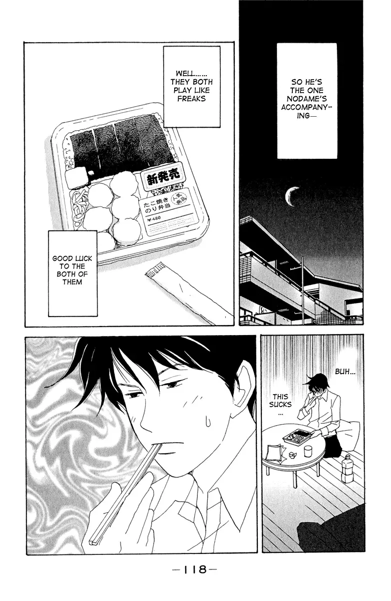 Nodame Cantabile Chapter 4 page 24