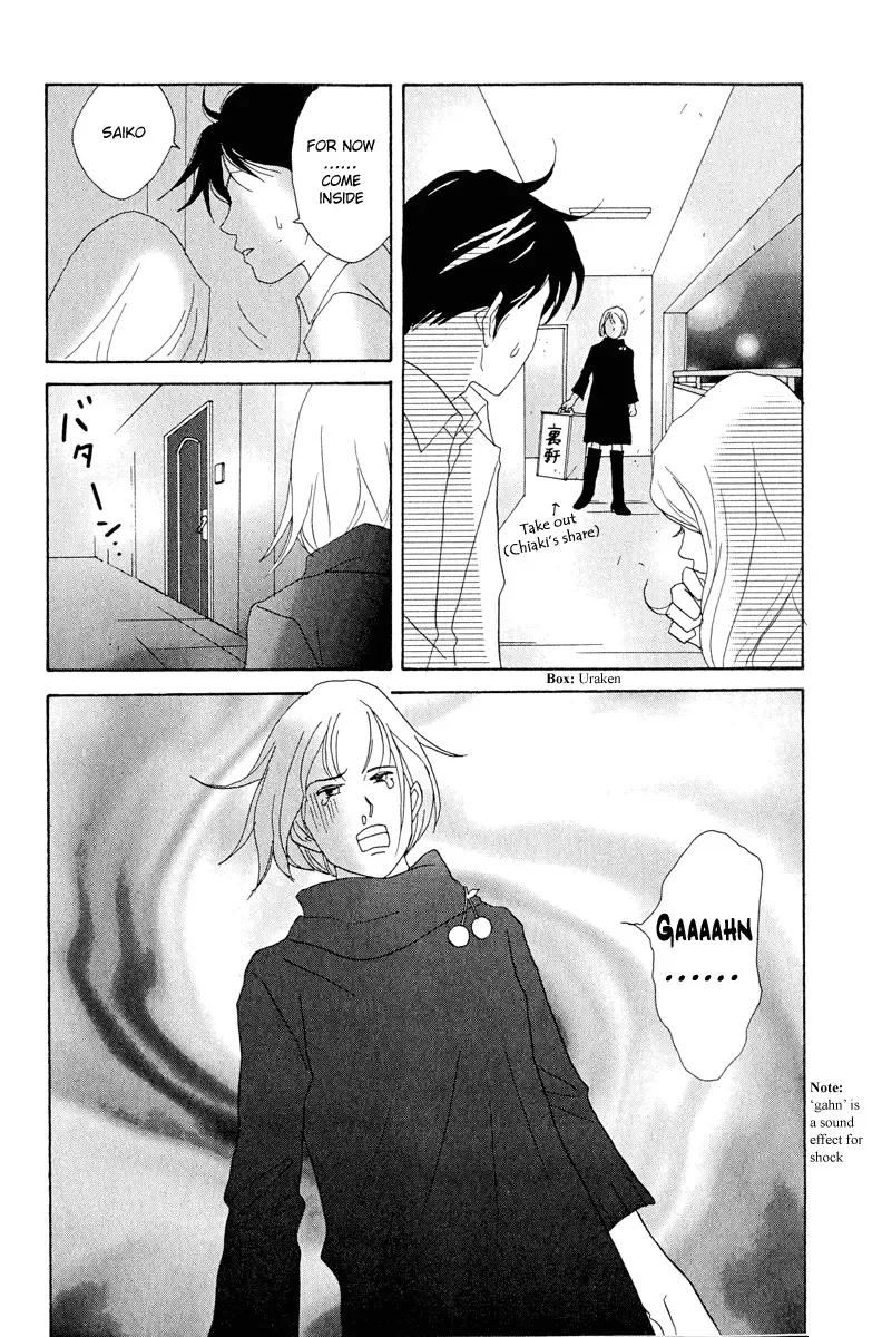Nodame Cantabile Chapter 4 page 30