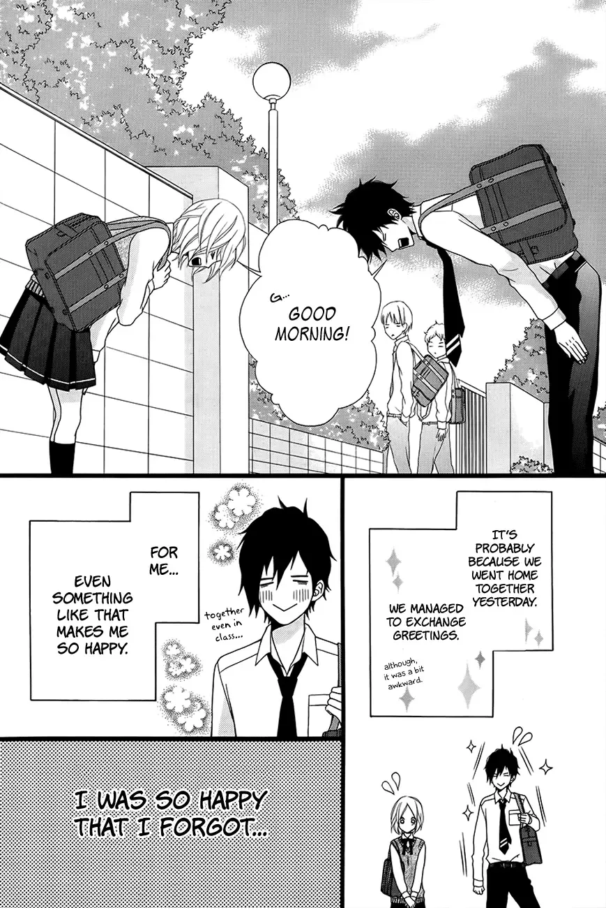 Kimi ni Koishite Ii desu ka. Chapter 4 page 3