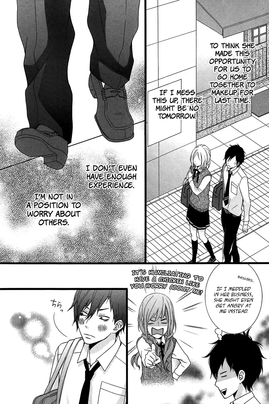 Kimi ni Koishite Ii desu ka. Chapter 4 page 21