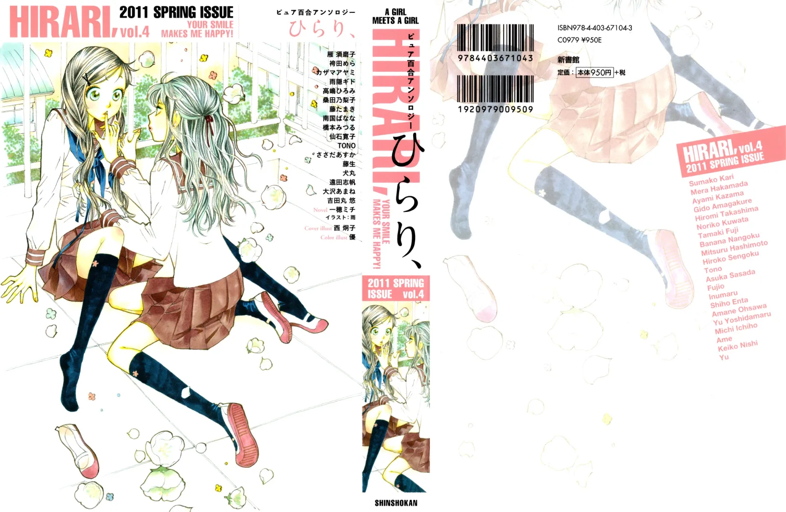 Asagao to Kase-san. Chapter 5 page 3