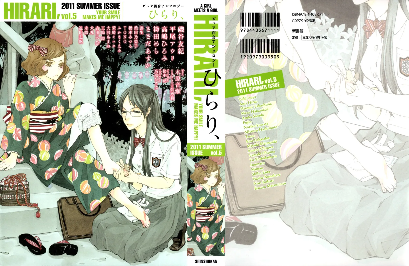 Asagao to Kase-san. Chapter 5 page 5