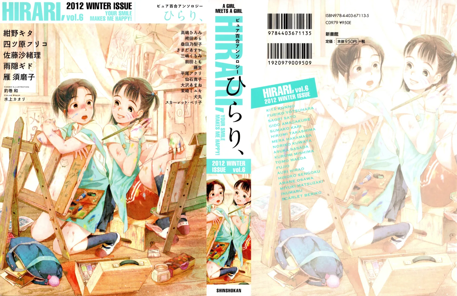Asagao to Kase-san. Chapter 5 page 7