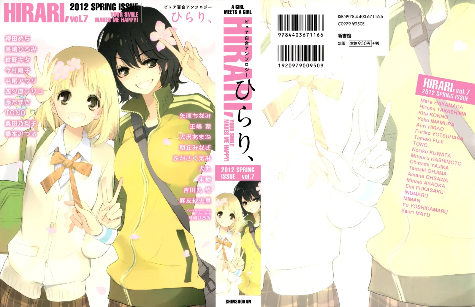 Asagao to Kase-san. Chapter 5 page 15