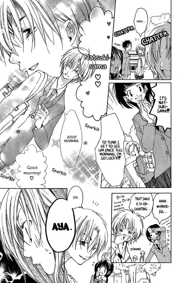 Momoyama Kyoudai Chapter 4 page 8