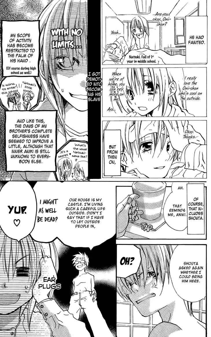 Momoyama Kyoudai Chapter 4 page 12