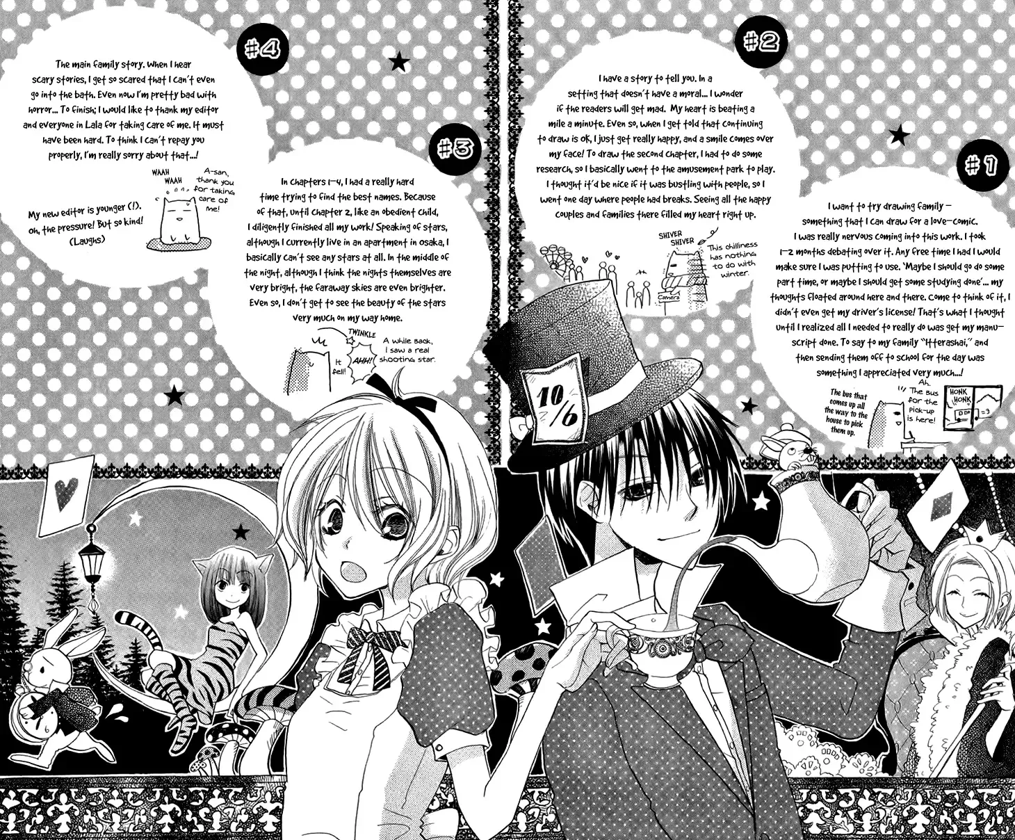 Momoyama Kyoudai Chapter 4 page 23