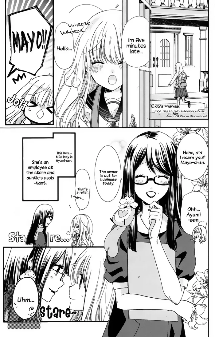 Aoba-kun ni Kikitai Koto Chapter 4 page 3